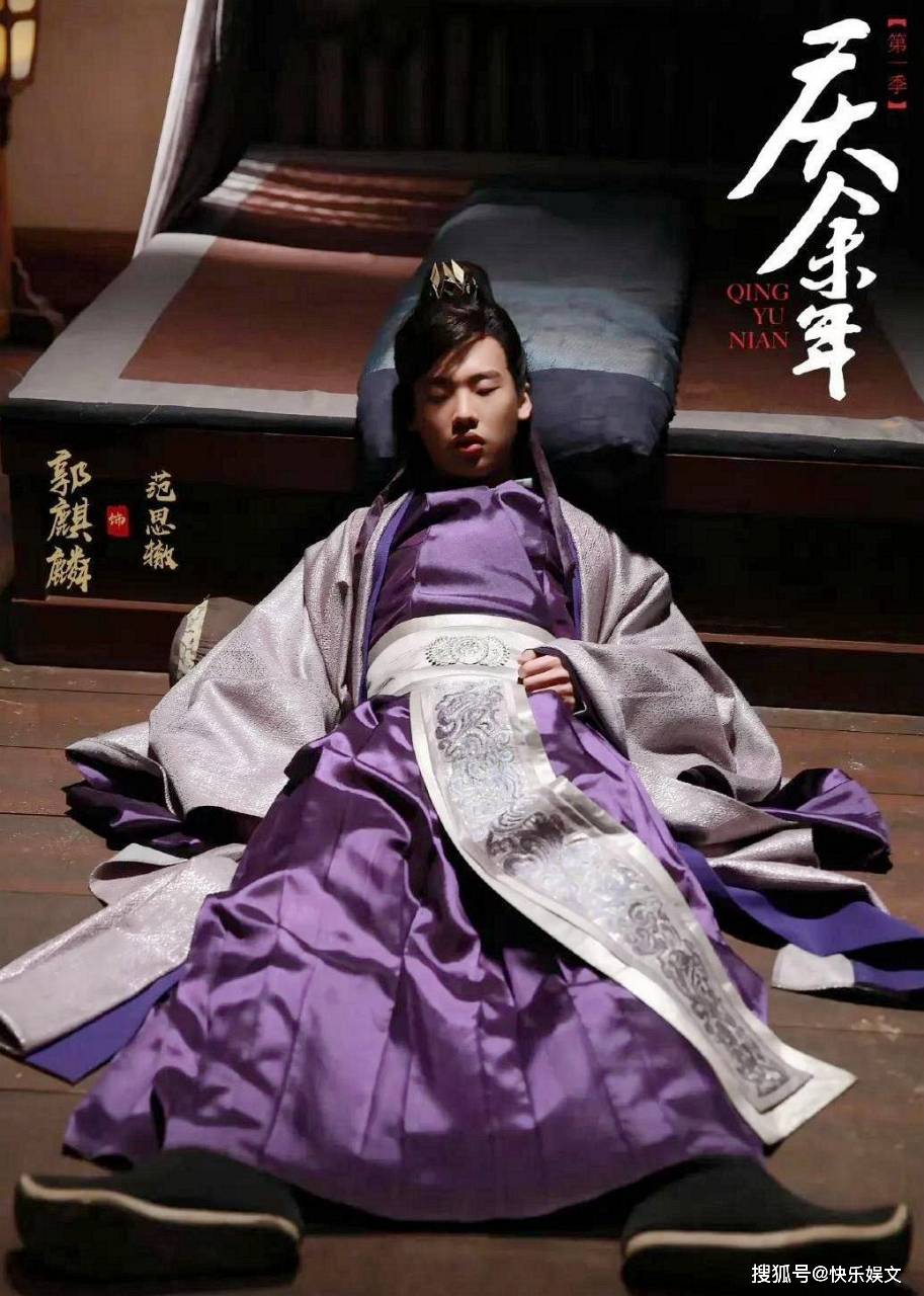 《庆余年2》终于曝光了杀青照!郭麒麟的造型变得肥头大耳(图6) 《庆余年2》终于曝光了杀青照!郭麒麟的造型变得肥头大耳(图6)