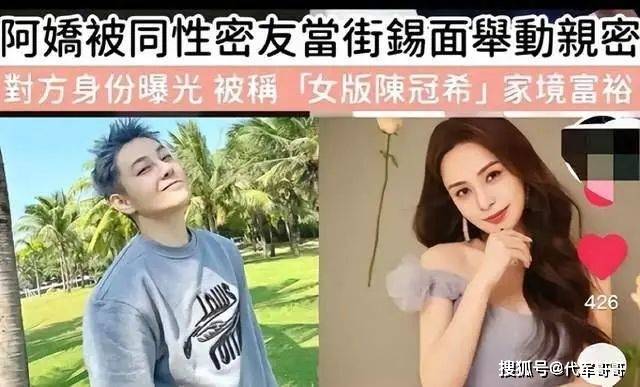 阿娇社交平台晒出与皇甫圣华的亲密合影,官宣恋情(图4) 阿娇社交平台晒出与皇甫圣华的亲密合影,官宣恋情(图4)