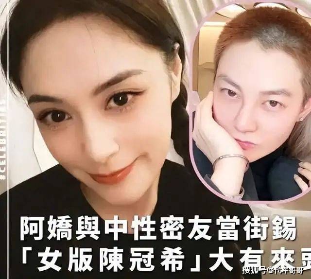 阿娇社交平台晒出与皇甫圣华的亲密合影,官宣恋情(图7) 阿娇社交平台晒出与皇甫圣华的亲密合影,官宣恋情(图7)