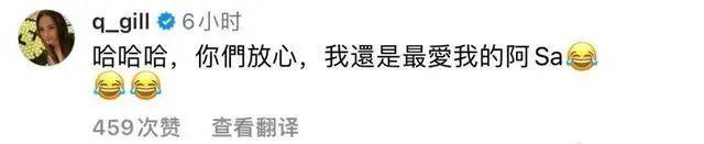 阿娇社交平台晒出与皇甫圣华的亲密合影,官宣恋情(图5) 阿娇社交平台晒出与皇甫圣华的亲密合影,官宣恋情(图5)