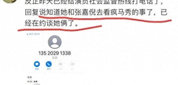 Lisa、跑男、总局集体互相泼油，引发各方争议和争议(图2)