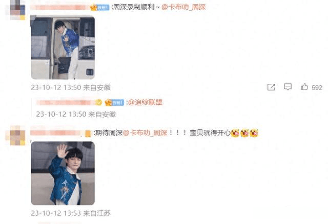 新一季《跑男》组建了宝藏队伍!这场生态大换血(图10) 新一季《跑男》组建了宝藏队伍!这场生态大换血(图10)