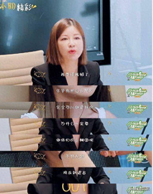 网友质疑《杜花》女团不是练业务技能,而是养猪(图3) 网友质疑《杜花》女团不是练业务技能,而是养猪(图3)