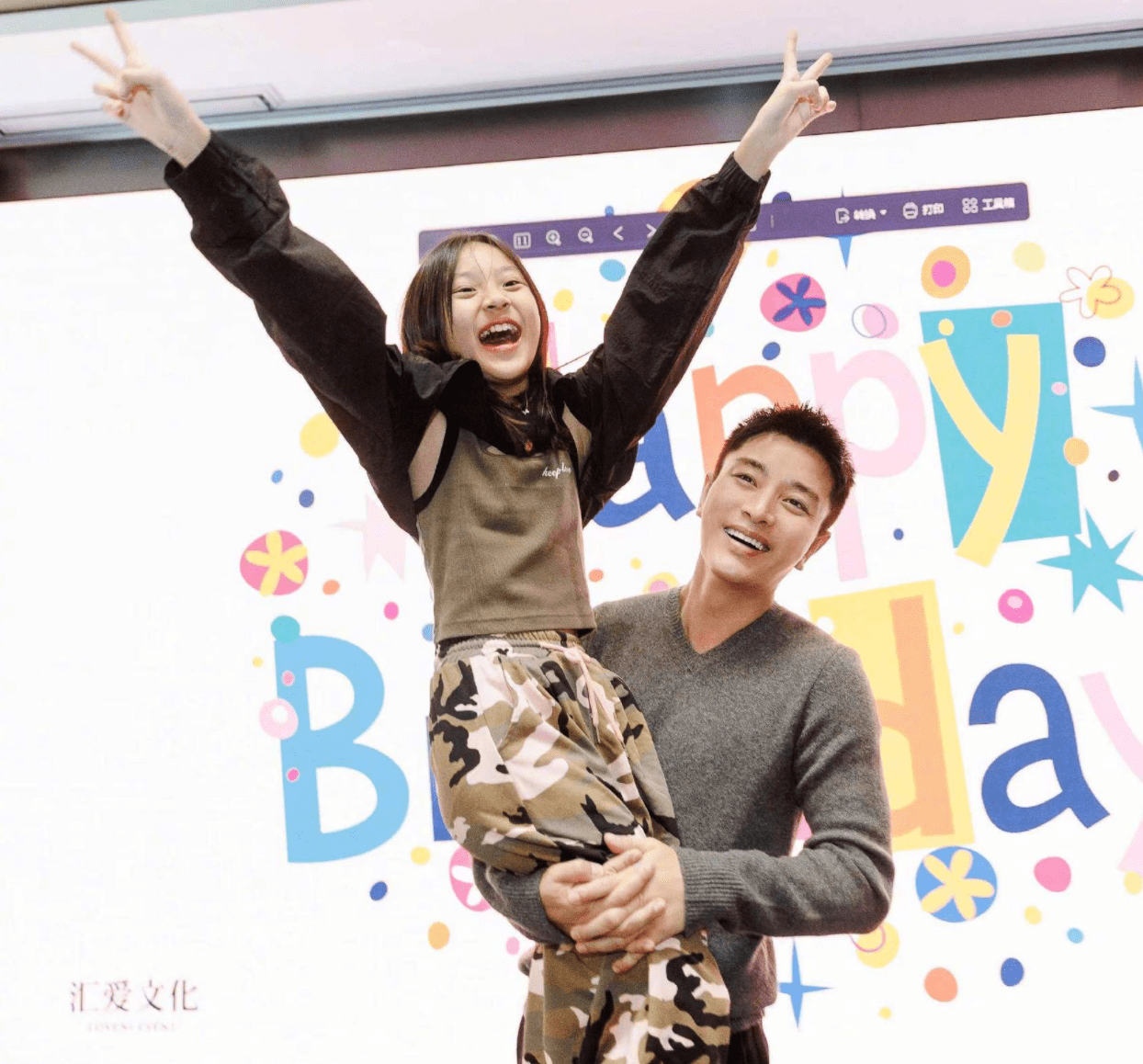 李小璐分享为女儿甜馨庆祝11岁生日的温馨画面! 李小璐贾乃亮离婚后首晒全家福(图8) 李小璐分享为女儿甜馨庆祝11岁生日的温馨画面! 李小璐贾乃亮离婚后首晒全家福(图8)