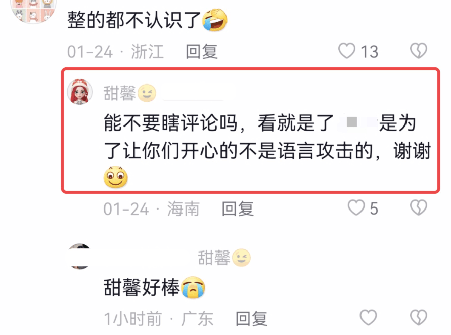 李小璐分享为女儿甜馨庆祝11岁生日的温馨画面! 李小璐贾乃亮离婚后首晒全家福(图19) 李小璐分享为女儿甜馨庆祝11岁生日的温馨画面! 李小璐贾乃亮离婚后首晒全家福(图19)