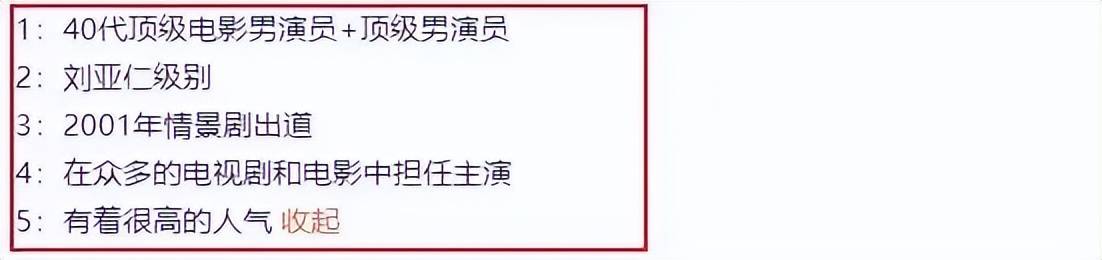 韩娱:一位顶流级L姓男演员染毒,就差报身份证号了(图4) 韩娱:一位顶流级L姓男演员染毒,就差报身份证号了(图4)