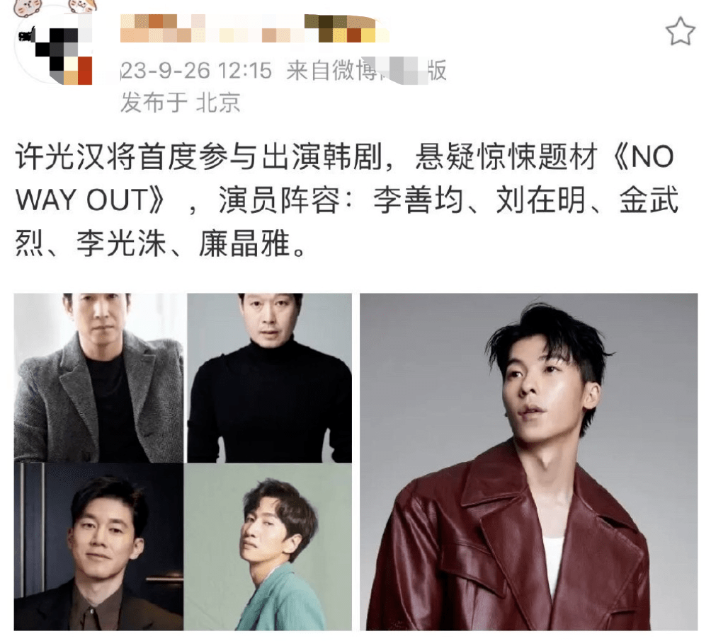 韩娱:一位顶流级L姓男演员染毒,就差报身份证号了(图29) 韩娱:一位顶流级L姓男演员染毒,就差报身份证号了(图29)