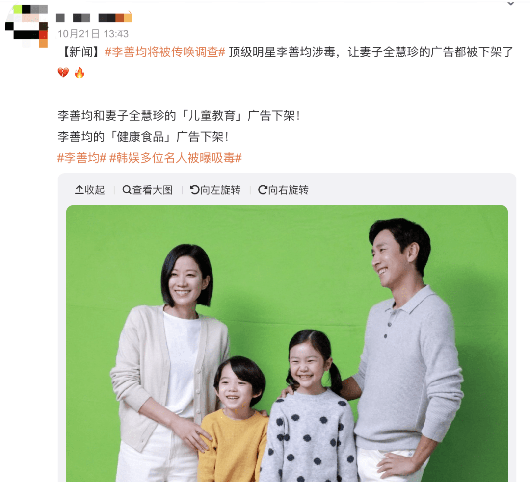 韩娱:一位顶流级L姓男演员染毒,就差报身份证号了(图30) 韩娱:一位顶流级L姓男演员染毒,就差报身份证号了(图30)