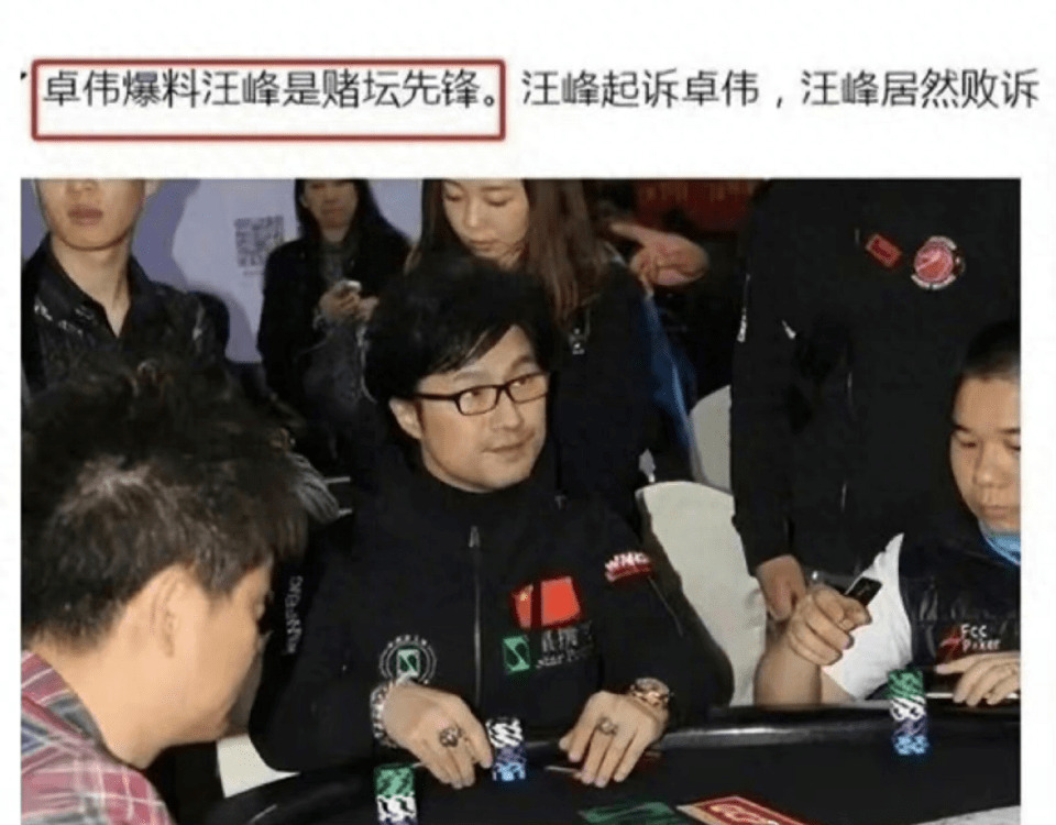 汪峰章子怡猝不及防官宣了离婚,直接冲上了热搜(图9) 汪峰章子怡猝不及防官宣了离婚,直接冲上了热搜(图9)