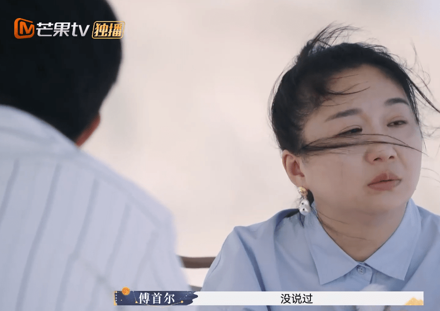 老刘和傅首尔上《再见爱人》,傅首尔因为为自己错过事业期愧疚无法下决心离婚(图4) 老刘和傅首尔上《再见爱人》,傅首尔因为为自己错过事业期愧疚无法下决心离婚(图4)