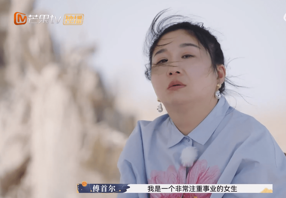 老刘和傅首尔上《再见爱人》,傅首尔因为为自己错过事业期愧疚无法下决心离婚(图2) 老刘和傅首尔上《再见爱人》,傅首尔因为为自己错过事业期愧疚无法下决心离婚(图2)