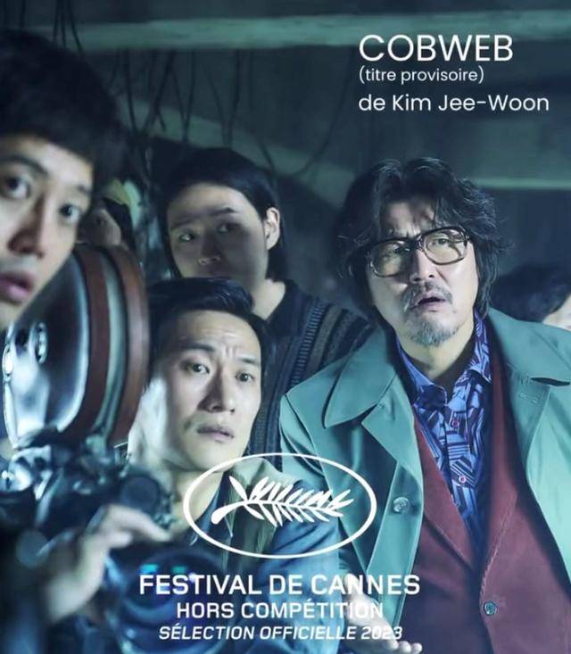 第59届韩国大钟奖入围名单曝光,宋慧乔凭借网剧《黑暗荣耀》入围视后(图6) 第59届韩国大钟奖入围名单曝光,宋慧乔凭借网剧《黑暗荣耀》入围视后(图6)