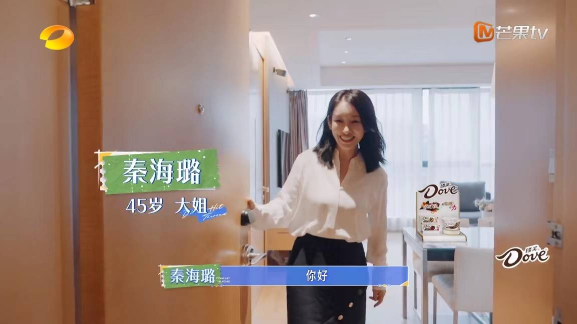 花儿与少年丝路季准备开播啦,此次是解锁“丝路使者们”平凡而又鲜活的开拓故事(图3) 花儿与少年丝路季准备开播啦,此次是解锁“丝路使者们”平凡而又鲜活的开拓故事(图3)