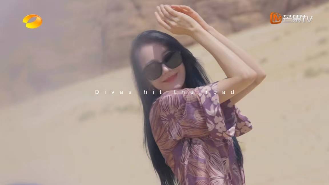 花儿与少年丝路季准备开播啦,此次是解锁“丝路使者们”平凡而又鲜活的开拓故事(图5) 花儿与少年丝路季准备开播啦,此次是解锁“丝路使者们”平凡而又鲜活的开拓故事(图5)