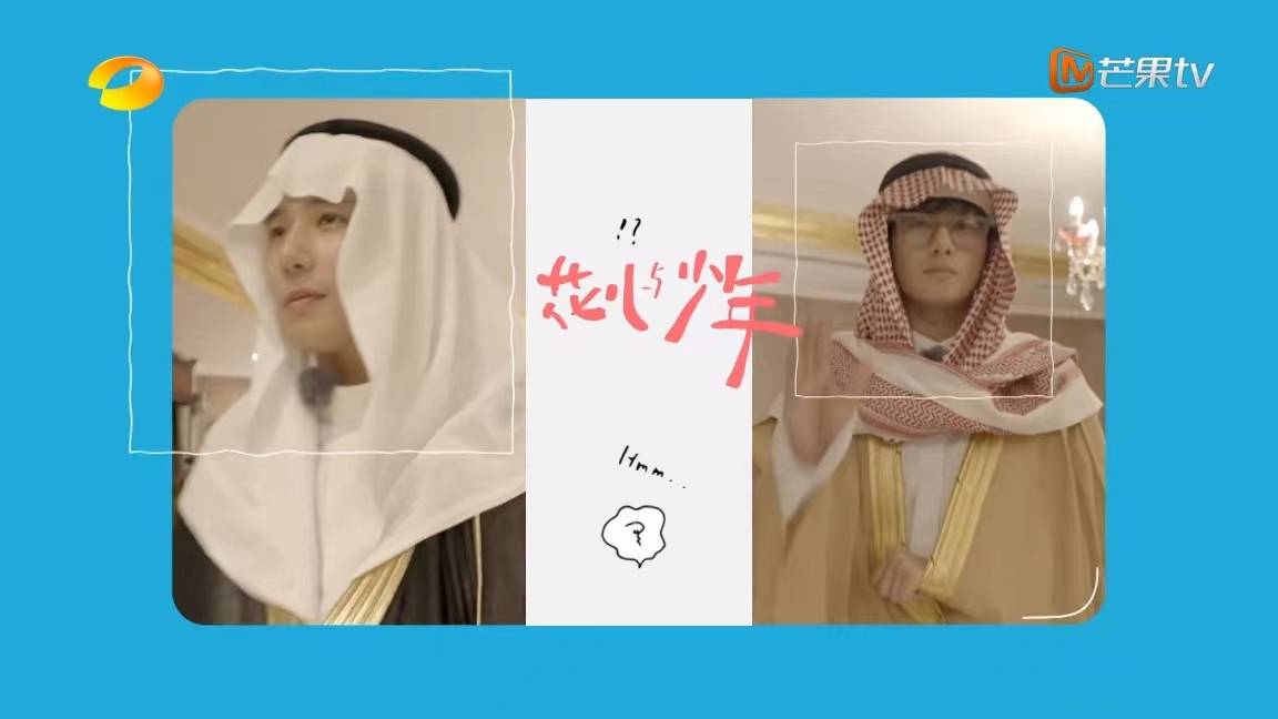 花儿与少年丝路季准备开播啦,此次是解锁“丝路使者们”平凡而又鲜活的开拓故事(图7) 花儿与少年丝路季准备开播啦,此次是解锁“丝路使者们”平凡而又鲜活的开拓故事(图7)