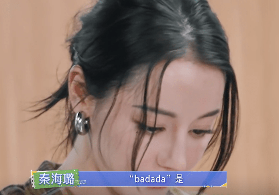 秦岚首次参加真人秀节目,虽然独居却是对精致生活有追求的女生(图7) 秦岚首次参加真人秀节目,虽然独居却是对精致生活有追求的女生(图7)