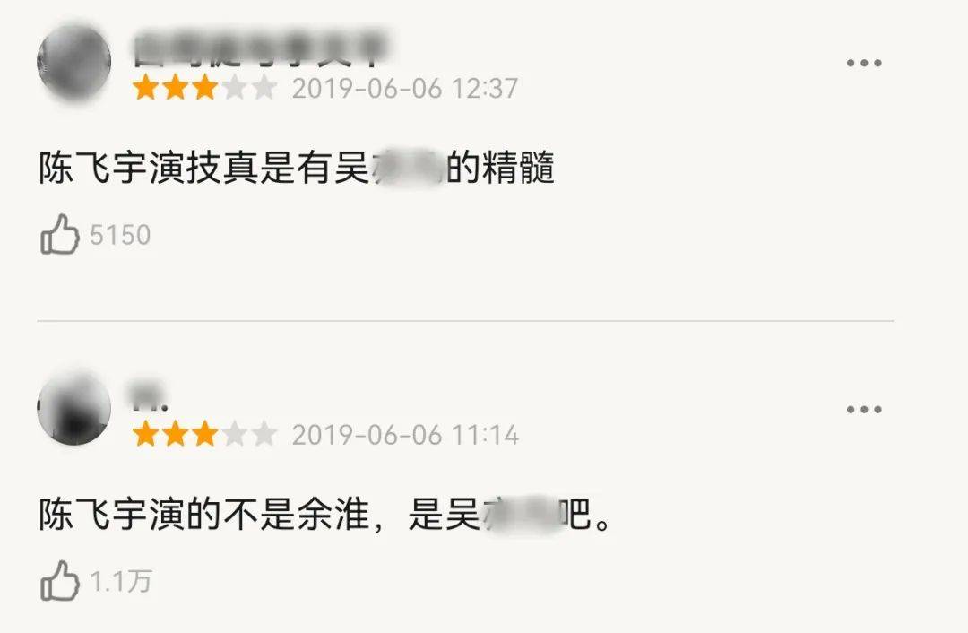 倪妮又拿下一座影后奖杯,坏消息是这个奖的含金量不高(图13) 倪妮又拿下一座影后奖杯,坏消息是这个奖的含金量不高(图13)