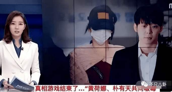 出轨又涉毒!会不会重现“胜利夜店”风暴的大瓜盛景,拔出萝卜带出N多泥?(图7) 出轨又涉毒!会不会重现“胜利夜店”风暴的大瓜盛景,拔出萝卜带出N多泥?(图7)