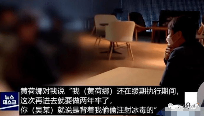 出轨又涉毒!会不会重现“胜利夜店”风暴的大瓜盛景,拔出萝卜带出N多泥?(图12) 出轨又涉毒!会不会重现“胜利夜店”风暴的大瓜盛景,拔出萝卜带出N多泥?(图12)