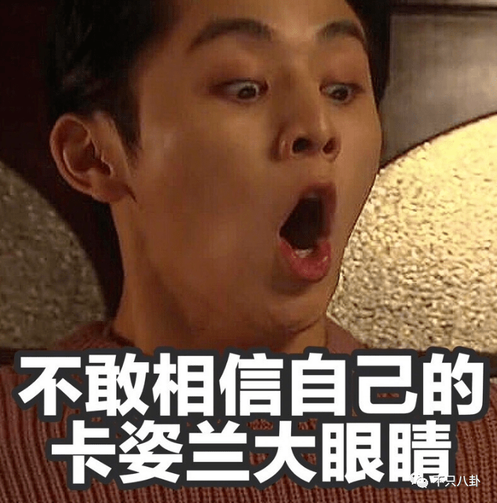 出轨又涉毒!会不会重现“胜利夜店”风暴的大瓜盛景,拔出萝卜带出N多泥?(图39) 出轨又涉毒!会不会重现“胜利夜店”风暴的大瓜盛景,拔出萝卜带出N多泥?(图39)