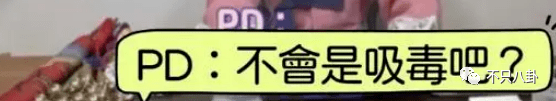 出轨又涉毒!会不会重现“胜利夜店”风暴的大瓜盛景,拔出萝卜带出N多泥?(图78) 出轨又涉毒!会不会重现“胜利夜店”风暴的大瓜盛景,拔出萝卜带出N多泥?(图78)
