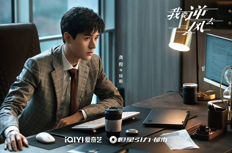 电视剧《我要逆风去》曝出档期讯息:拟10月30日起登陆东方卫视黄金档独播(图4) 电视剧《我要逆风去》曝出档期讯息:拟10月30日起登陆东方卫视黄金档独播(图4)