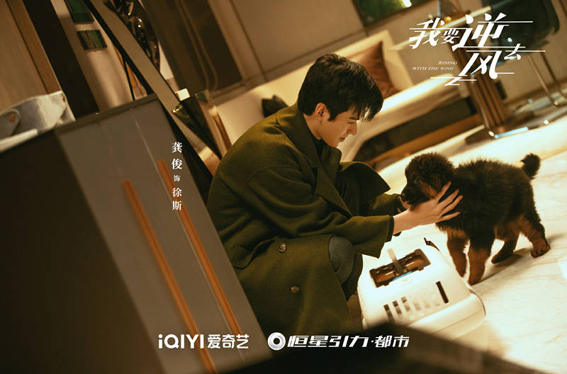 电视剧《我要逆风去》曝出档期讯息:拟10月30日起登陆东方卫视黄金档独播(图5) 电视剧《我要逆风去》曝出档期讯息:拟10月30日起登陆东方卫视黄金档独播(图5)