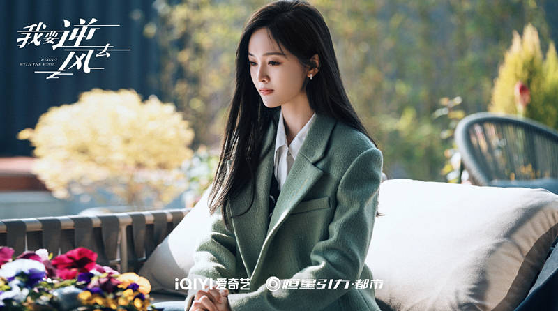电视剧《我要逆风去》曝出档期讯息:拟10月30日起登陆东方卫视黄金档独播(图6) 电视剧《我要逆风去》曝出档期讯息:拟10月30日起登陆东方卫视黄金档独播(图6)