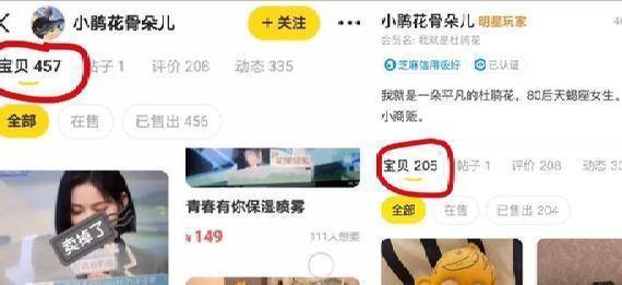 何炅因为收礼物事件,将自身置于水深火热之中(图7) 何炅因为收礼物事件,将自身置于水深火热之中(图7)