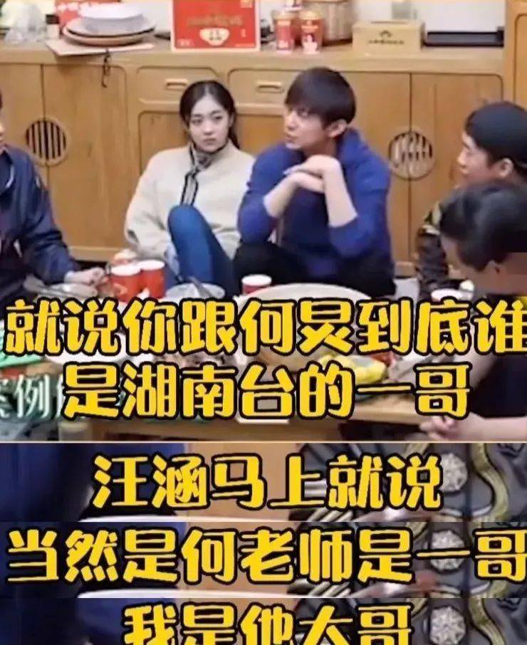 何炅因为收礼物事件,将自身置于水深火热之中(图10) 何炅因为收礼物事件,将自身置于水深火热之中(图10)