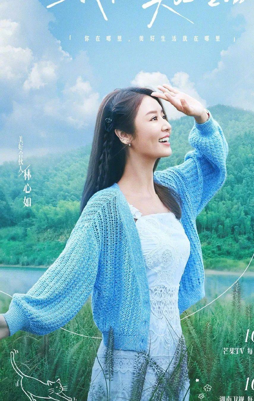 综艺《我们的美好生活》的美好生活上线仅仅两天,播放量已经过亿啦!(图6) 综艺《我们的美好生活》的美好生活上线仅仅两天,播放量已经过亿啦!(图6)