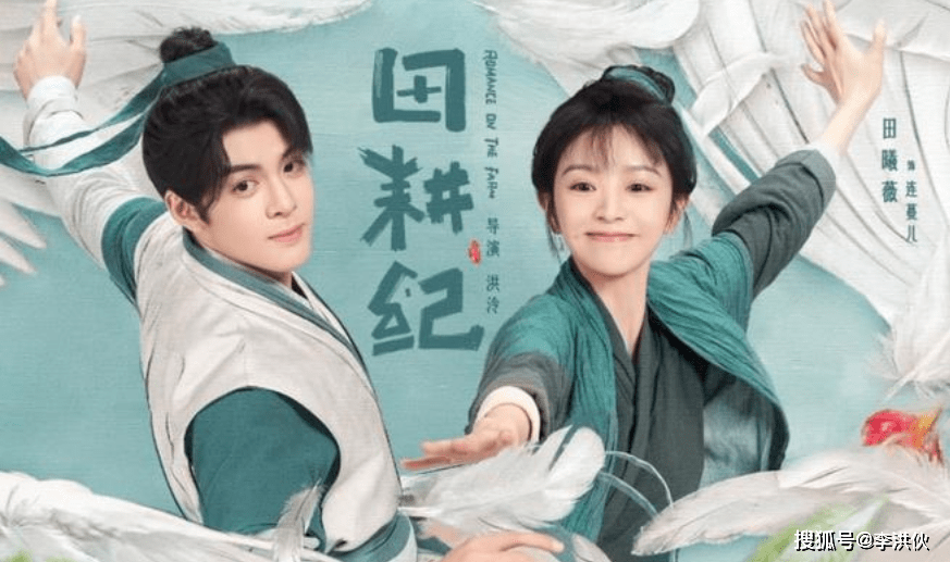 热播剧《田耕纪》的编剧金媛媛发布长文,对该剧的导演和制片人的控诉和吐槽(图1) 热播剧《田耕纪》的编剧金媛媛发布长文,对该剧的导演和制片人的控诉和吐槽(图1)