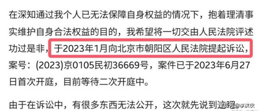 热播剧《田耕纪》的编剧金媛媛发布长文,对该剧的导演和制片人的控诉和吐槽(图12) 热播剧《田耕纪》的编剧金媛媛发布长文,对该剧的导演和制片人的控诉和吐槽(图12)