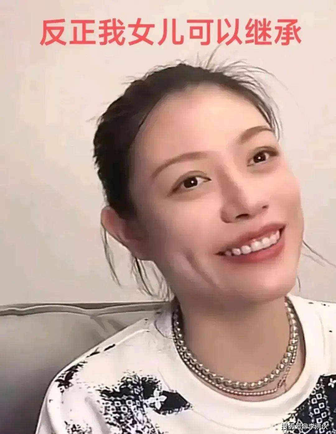 汪峰离婚,葛荟婕丝毫不掩饰激动和兴奋,在直播间放起《好运来》(图4) 汪峰离婚,葛荟婕丝毫不掩饰激动和兴奋,在直播间放起《好运来》(图4)