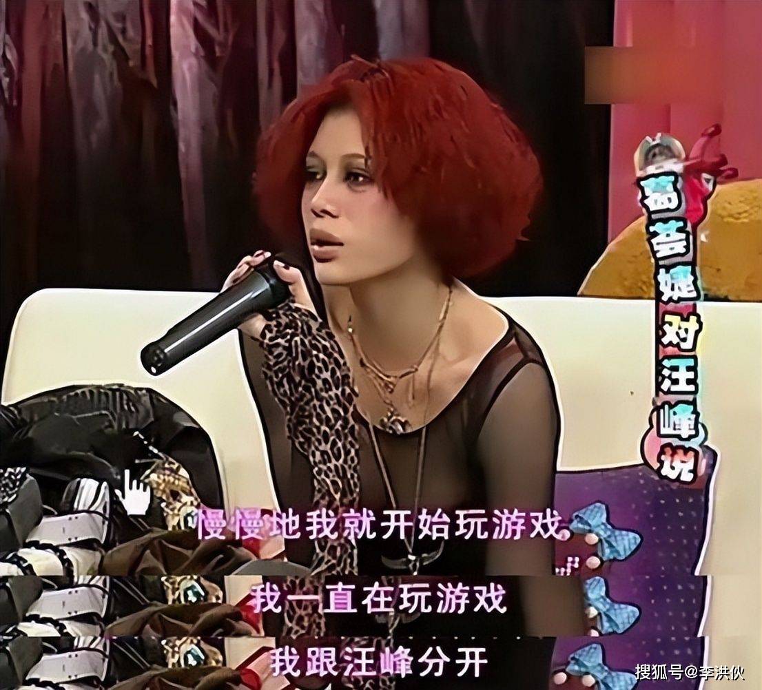 汪峰离婚,葛荟婕丝毫不掩饰激动和兴奋,在直播间放起《好运来》(图11) 汪峰离婚,葛荟婕丝毫不掩饰激动和兴奋,在直播间放起《好运来》(图11)