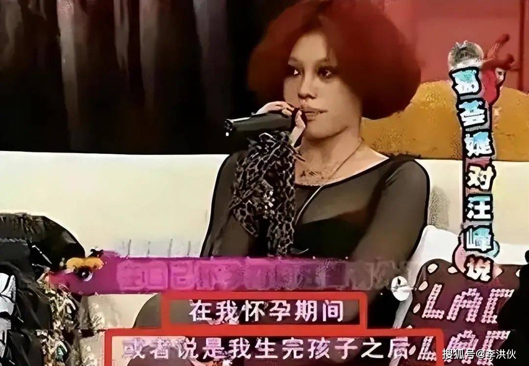 汪峰离婚,葛荟婕丝毫不掩饰激动和兴奋,在直播间放起《好运来》(图12) 汪峰离婚,葛荟婕丝毫不掩饰激动和兴奋,在直播间放起《好运来》(图12)