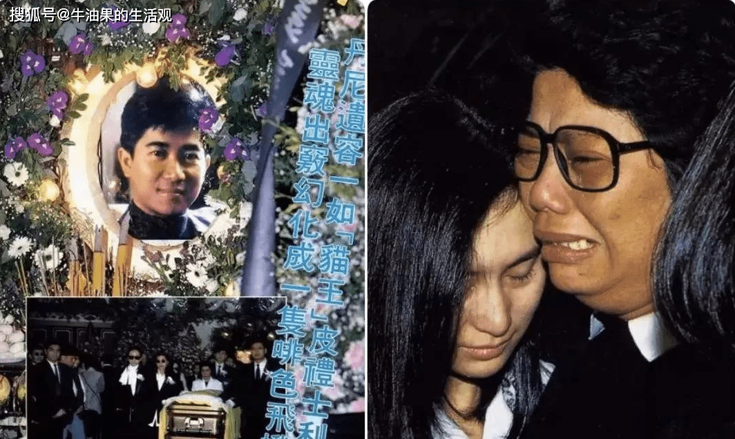 何超莲窦骁出席活动,两个人面无表情,疑似感情出现不和(图3) 何超莲窦骁出席活动,两个人面无表情,疑似感情出现不和(图3)