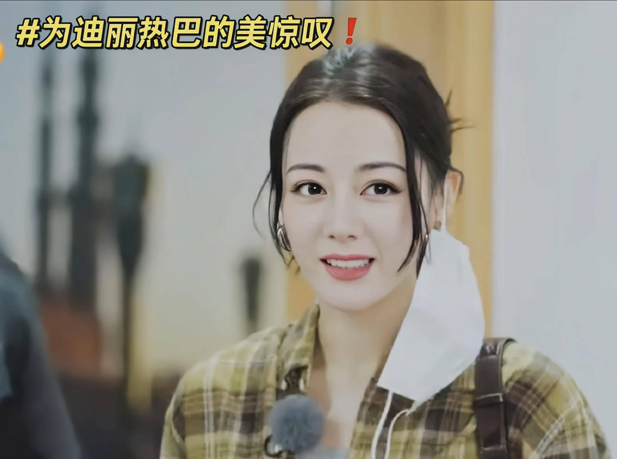 迪丽热巴的新综《花儿与少年·丝路季》被官媒盛赞开播让人眼前一亮！(图12)