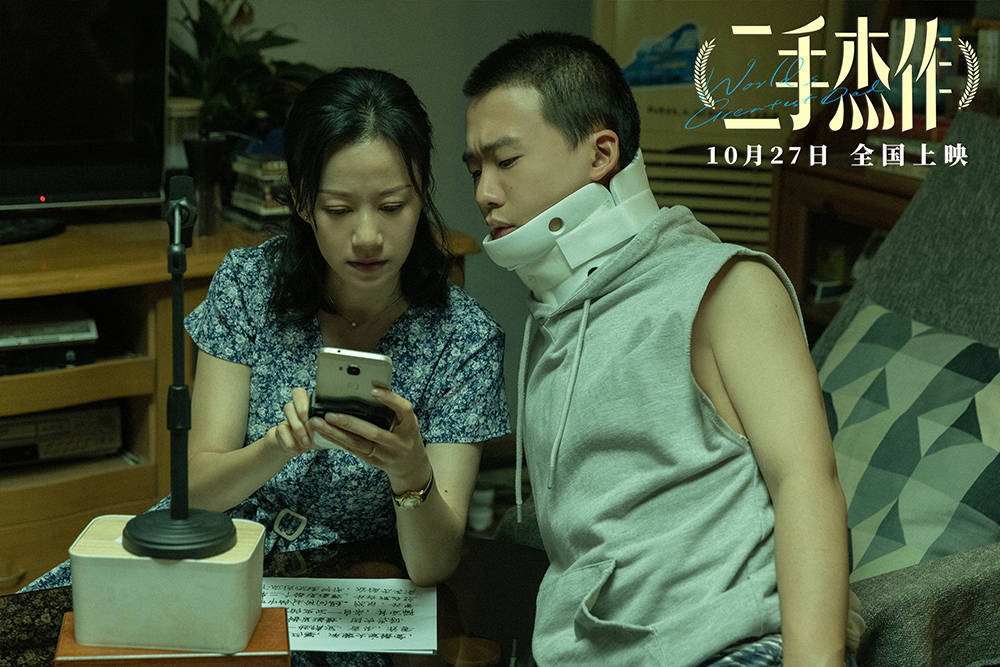 《二手杰作》票房和口碑上的双扑街,说明一个原创的成立的故事比什么都重要(图3) 《二手杰作》票房和口碑上的双扑街,说明一个原创的成立的故事比什么都重要(图3)