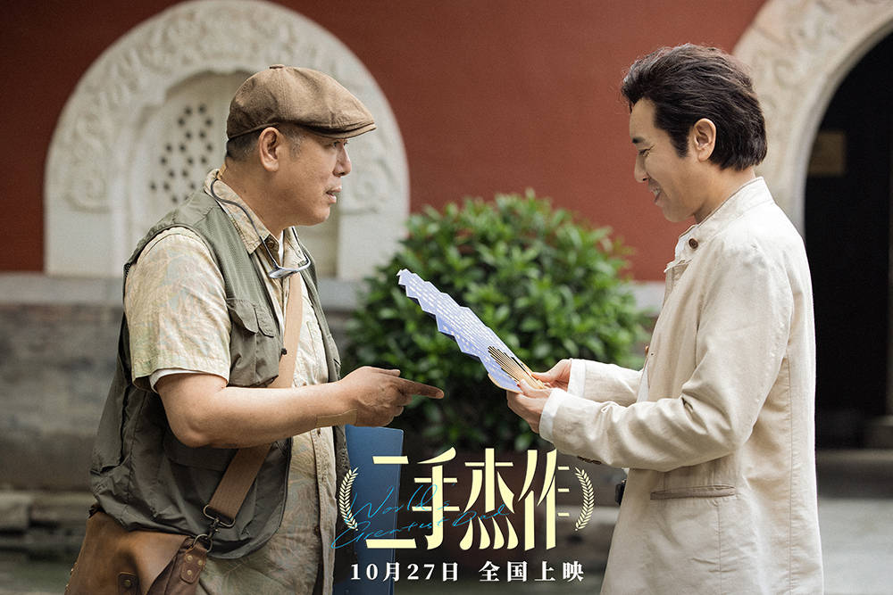 《二手杰作》票房和口碑上的双扑街,说明一个原创的成立的故事比什么都重要(图4) 《二手杰作》票房和口碑上的双扑街,说明一个原创的成立的故事比什么都重要(图4)