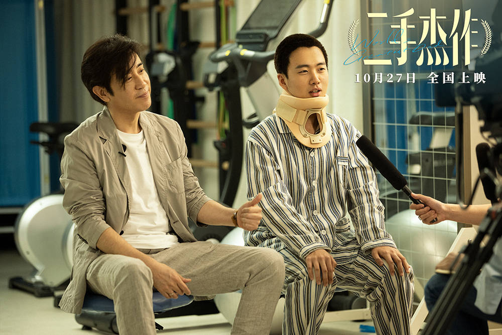 《二手杰作》票房和口碑上的双扑街,说明一个原创的成立的故事比什么都重要(图5) 《二手杰作》票房和口碑上的双扑街,说明一个原创的成立的故事比什么都重要(图5)