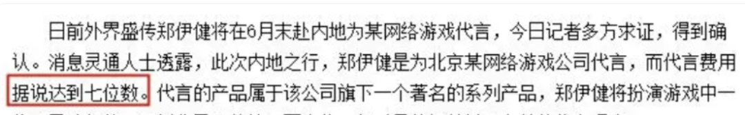 网友晒出香港偶遇郑伊健 称曾是一代人的男神，但如今却让人有点认不出(图13)