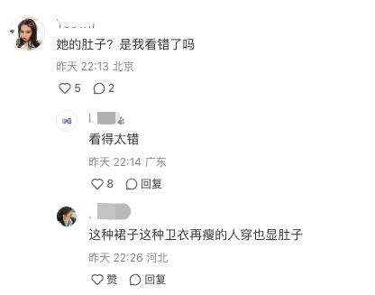 对于周冬雨来说,无论是灵性还是科技感,都构成了她独特的特质(图7) 对于周冬雨来说,无论是灵性还是科技感,都构成了她独特的特质(图7)