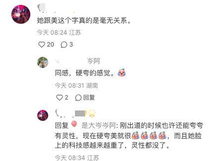 对于周冬雨来说,无论是灵性还是科技感,都构成了她独特的特质(图11) 对于周冬雨来说,无论是灵性还是科技感,都构成了她独特的特质(图11)