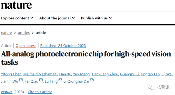 比高端GPU更强！清华开发超高性能计算芯片：能效提升400万倍