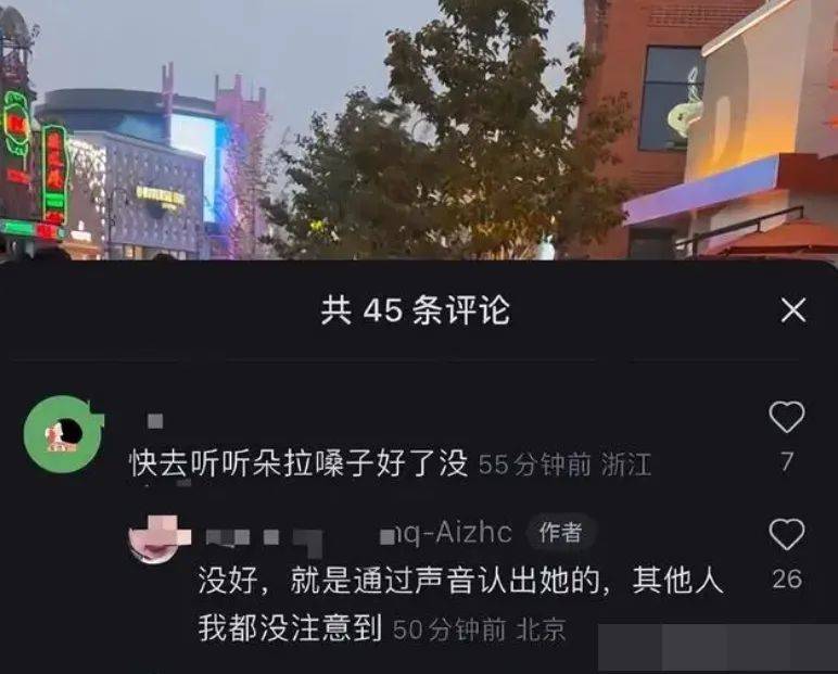 综艺《花少5》开播话题不断 明星成员集体现身北京环球影城(图6) 综艺《花少5》开播话题不断 明星成员集体现身北京环球影城(图6)