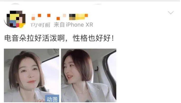 综艺《花少5》开播话题不断 明星成员集体现身北京环球影城(图7) 综艺《花少5》开播话题不断 明星成员集体现身北京环球影城(图7)