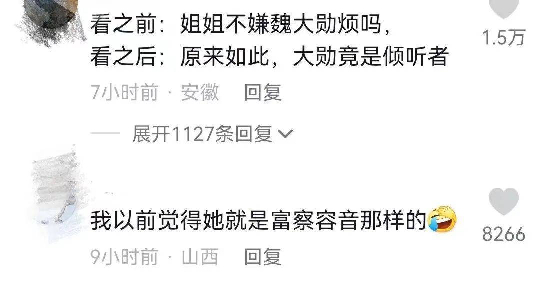 综艺《花少5》开播话题不断 明星成员集体现身北京环球影城(图10) 综艺《花少5》开播话题不断 明星成员集体现身北京环球影城(图10)