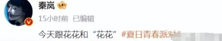 综艺《花少5》开播话题不断 明星成员集体现身北京环球影城(图16) 综艺《花少5》开播话题不断 明星成员集体现身北京环球影城(图16)