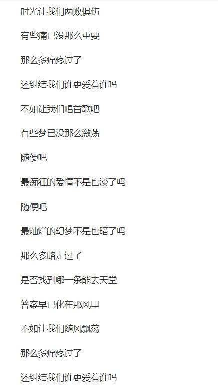 章子怡汪峰离婚的原因，狗仔队直指跟赌博有关(图19)